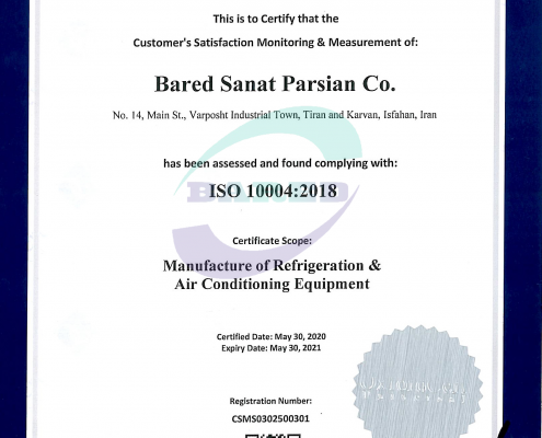 استاندارد رضایتمندی مشتری ISO 10004:2018