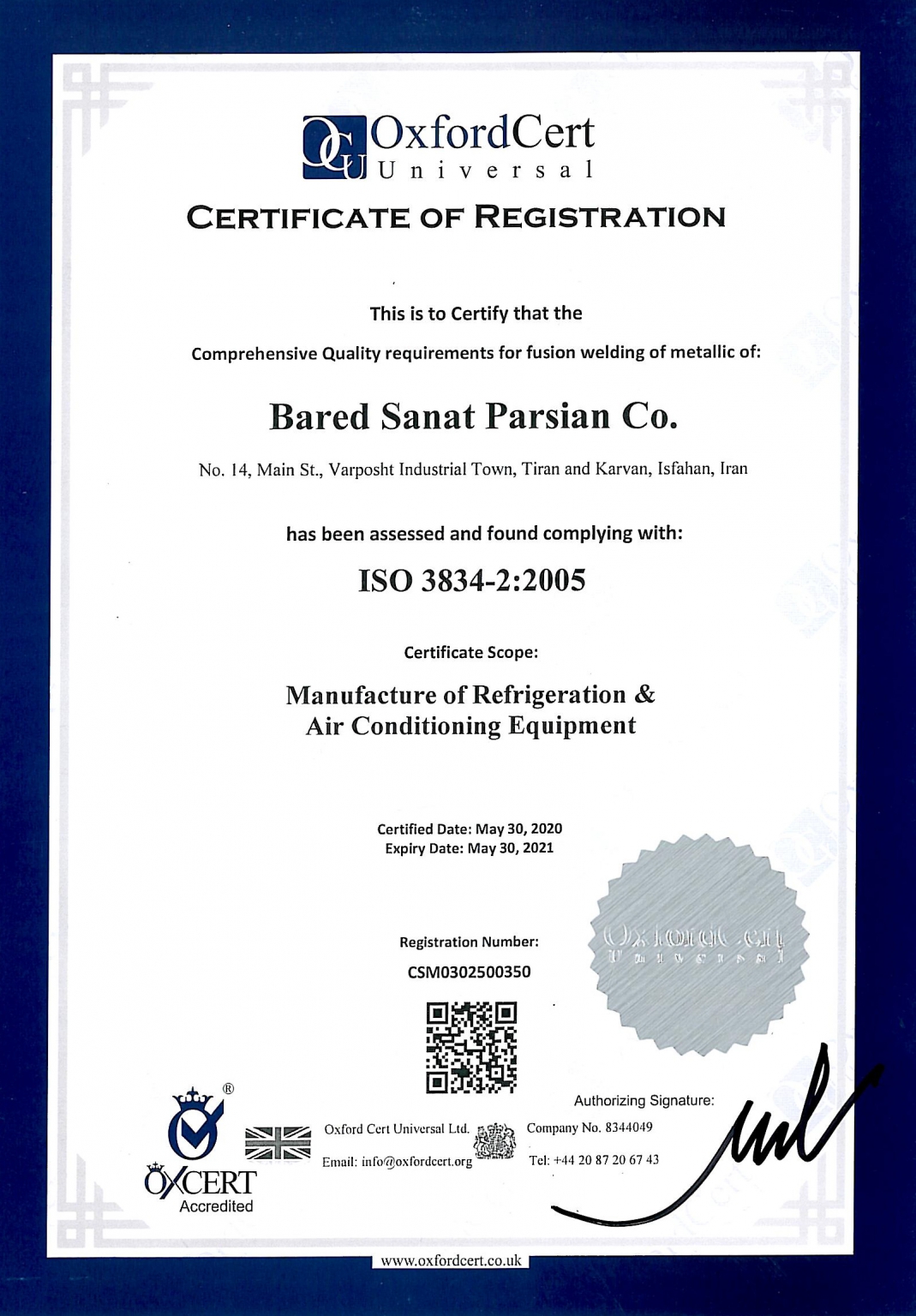 استاندارد جوشکاری ISO 3834-2:2005